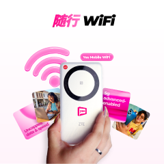 5G Advanced Broadband
