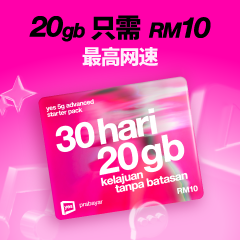 移动计划