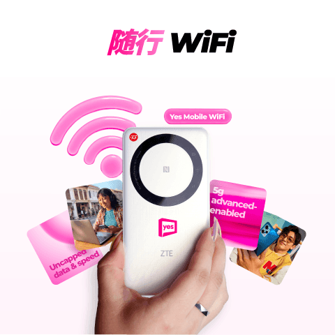 5g advanced 宽频