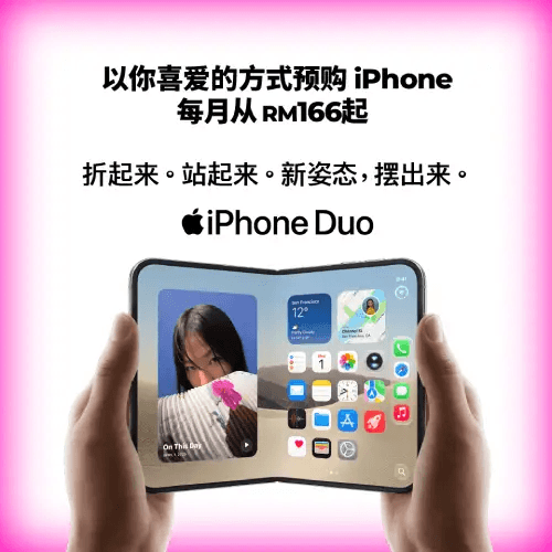 所有设备